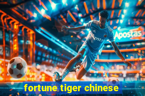 fortune tiger chinese